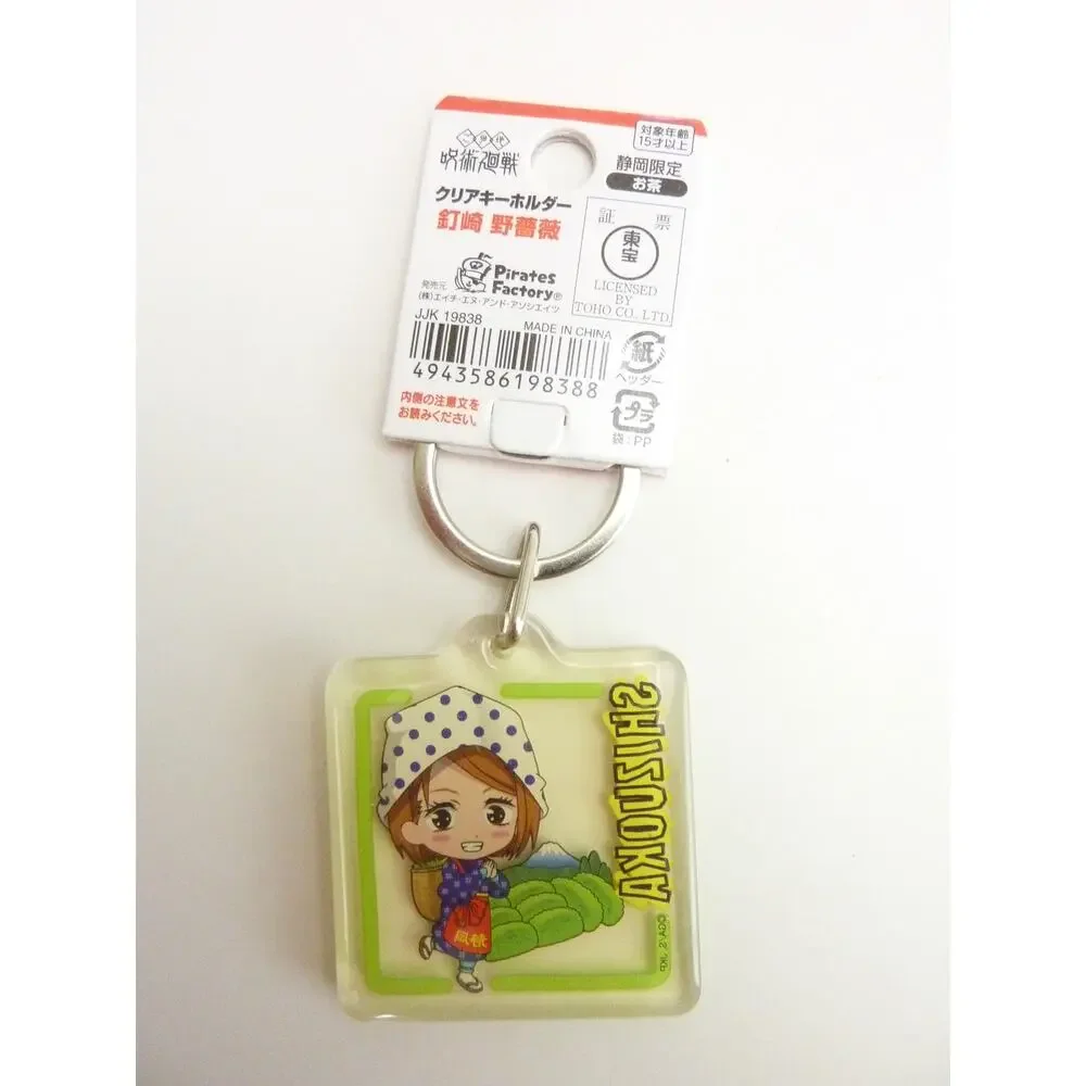 Nobara Kugisaki Acrylic Keychain Jujutsu Kaisen Shizuoka Japan Souvenir Keyring